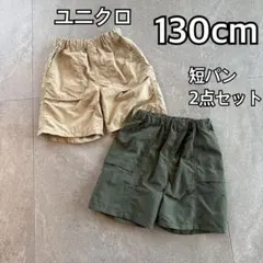 UNIQLO 130cm ショートパンツ 2点セット