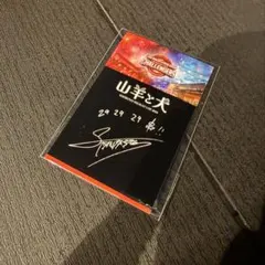 LDH ビアガーデン 特典ステッカー 八木勇征 山羊と犬のサムネイル