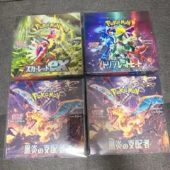 チワワ様」ポケモンカード スカーレットex 計2BOX - メルカリ
