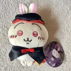 【初期レア】タグ付き ちいかわ 吸血鬼なうさぎ マスコット ちいかわ 仮装しちゃう マスコット（吸血鬼なうさぎ）｜Yahoo