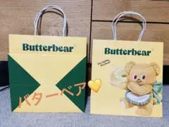2026年最新】BUTTERBEARの人気アイテム - メルカリ