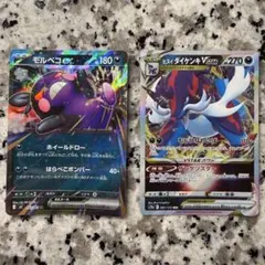 ポケモンカード まとめ売り 悪タイプ中心　24枚のサムネイル