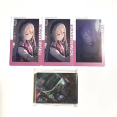 プロセカ 宵崎奏 エピカ ノーブルアート