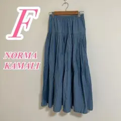 NORMA KAMALI ロングスカート デニム フレア F きれいめ 綿100のサムネイル