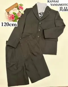 【美品】KANSAI YAMAMOTO フォーマルスーツ 120cm