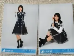 日向坂46 山下葉留花 Kind of love 封入 生写真コンプ - メルカリ