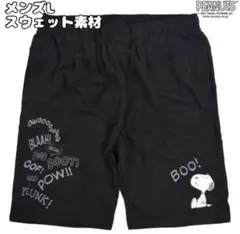スヌーピー　ハーフパンツ　メンズL　スウェット素材　B　Tシャツに◎のサムネイル