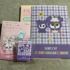 TWICE LOVELYS サンリオ サナSET