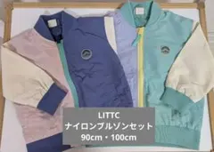 LITTC (リトシー) ナイロンブルゾンセット 90cm・100cm