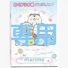 chibi soleil様 リクエスト 2点 まとめ商品