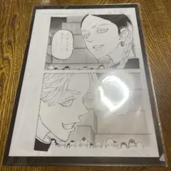 東京リベンジャーズ 原画展 クリアファイル A4 灰谷兄弟 灰谷蘭 灰谷竜胆