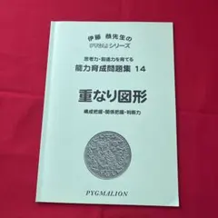 2026年最新】はまキッズの人気アイテム - メルカリ