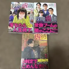 Item thumbnail for item eda6cdbe-cc3e-4e98-a138-ab6311c26e5d