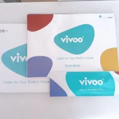 大塚製薬 vivoo ビブー スタートブック 1回分のサムネイル