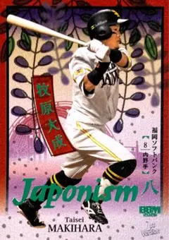 楽天 岩隈久志投手 サイン入り レプリカボール - メルカリ