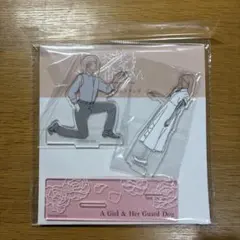 お嬢と番犬くん　アクリルスタンド　アクスタ　ジェシー