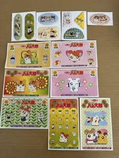 平成レトロ とっとこハム太郎シールセット