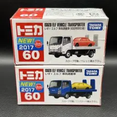 トミカ 災害救援車 いすゞ エルフ 日本赤十字社 - メルカリ