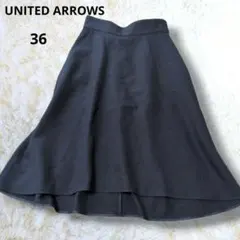 UNITED ARROWS フレアスカート ネイビー 36 S相当 裏地付きのサムネイル