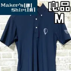 【早い者勝ち✨】鎌倉シャツ メーカーズ シャツ メンズ ポロシャツ M ネイビーのサムネイル
