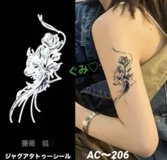 新商品❣️ジャグアタトゥーシール　AC〜206 薔薇　狐　きつね　二週間持ちます