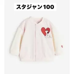 Item thumbnail for item 4d5241a8-824e-4f4d-ad26-885ec8654904