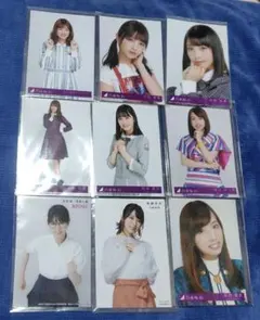 乃木坂46 生写真 9枚セット