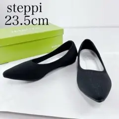 2025年最新】steppi 靴 23の人気アイテム - メルカリ