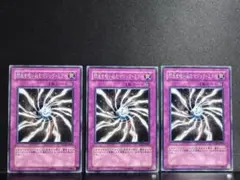 遊戯王 閃光を吸い込むマジックミラー 暗闇を吸い込むマジックミラー 3