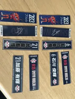 RB 大宮アルディージャ フレークシール 加藤有輝 石川俊輝