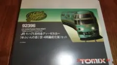 限定品】ありがとう381系 きのくに線号 乗車記念 - メルカリ