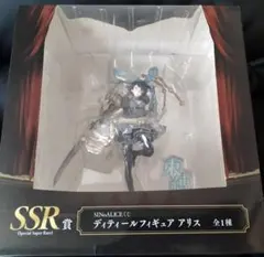 2026年最新】シノアリス フィギュアの人気アイテム - メルカリ
