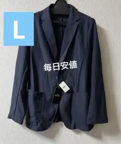 洗える AOKI パジャマスーツ テーラードジャケット　新品ネイビー Lサイズ