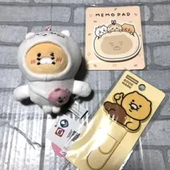 3点セット　チュンシク　ちいかわ　まとめ売り　キーホルダー　付箋　ブックマーク