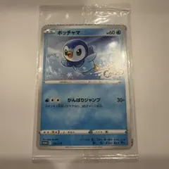 2026年最新】ポッチャマ プロモの人気アイテム - メルカリ