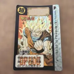 ドラゴンボールカードダス 498孫悟空 - メルカリ