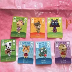 あつ森　amiiboカード　メープル　翌日発送