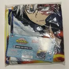 轟焦凍　タオル