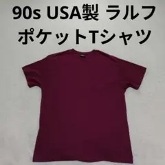 90s USA製 ポロバイラルフローレン 半袖 ポケット Tシャツ カットソー