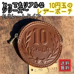 コインケース ファッション小物