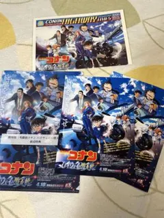 劇場版 名探偵コナン ハイウェイの堕天使 クリアファイル