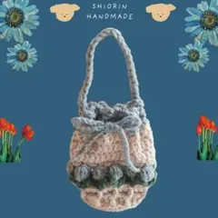 ハンドメイド チューリップ 巾着 ポーチ ミニバッグ レトロ 春 編み物