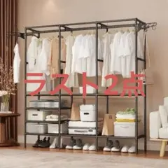 2026年最新】ハンガーラックの人気アイテム - メルカリ