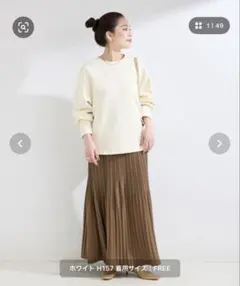 ちぇる様専用♡BC.STOCKダンボールプルオーバー/キャミワンピースセット