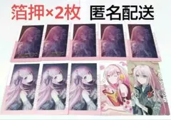 2026年最新】プロセカ セカライ 箔押しの人気アイテム - メルカリ