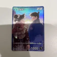 工藤新一 チャレンジ戦優勝プロモ コナンカード - メルカリ