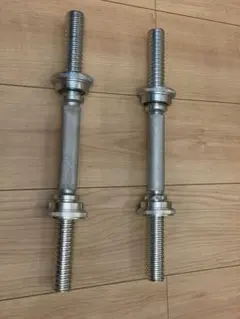 ★k.k★ ファイティングロード　ダンベルシャフト【11本】 Amazon | ファイティングロード Co., Ltd. (FIGHTINGROAD Co