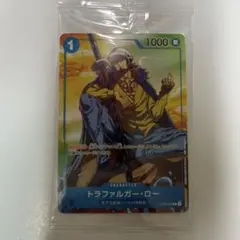 2026年最新】ロー プロモ 未開封の人気アイテム - メルカリ