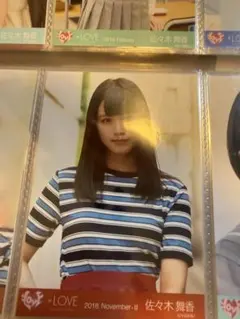 イコラブ　＝LOVE 生写真　佐々木舞香　フランス　チュウ