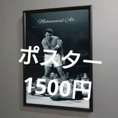 チビさん様 リクエスト 3点 まとめ商品 ポスター